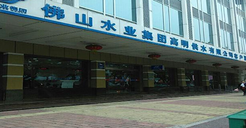 A project in Foshan, Guangdong