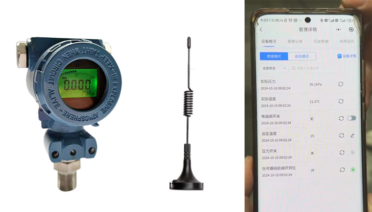 智能監(jiān)測及遠(yuǎn)程控制